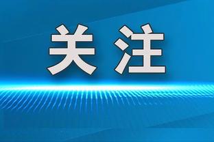 杰伦-布朗：要尽可能逼哈利伯顿去防守 这样能减慢他的进攻速度